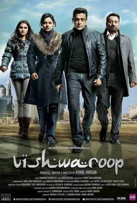 Многоликий Янус / Многоликий (2013)