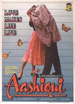 Жизнь во имя любви (1990)