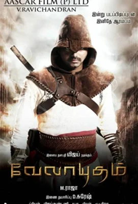 Посланник судьбы / Велаюдхам (2011)