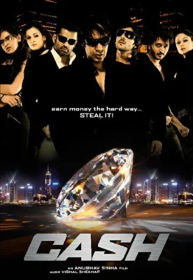 В погоне за удачей (2007)
