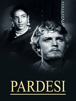 Хождение за три моря (1957)