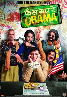 С любовью к Обаме (2010)