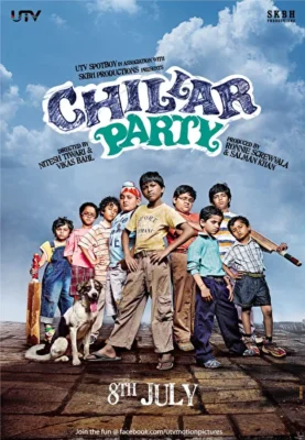 Сорвиголовы (2011)