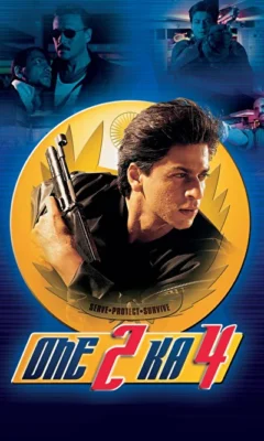 Когда остаешься один (2001)