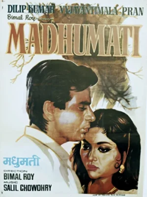 Мадхумати (1958)