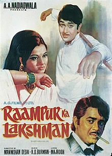 Трудный выбор (1972)