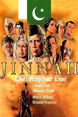 Джинна (1998)