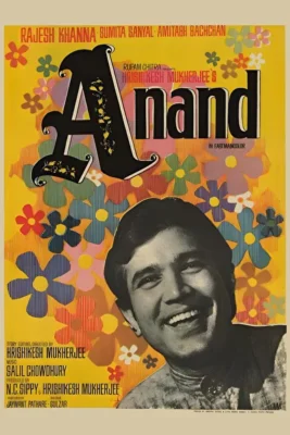 Ананд (1971)