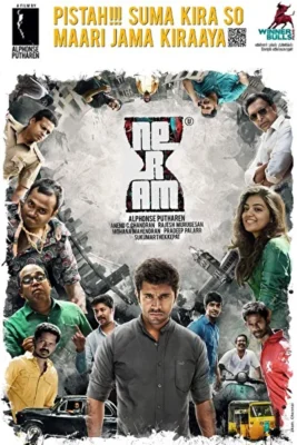 Время (2013)